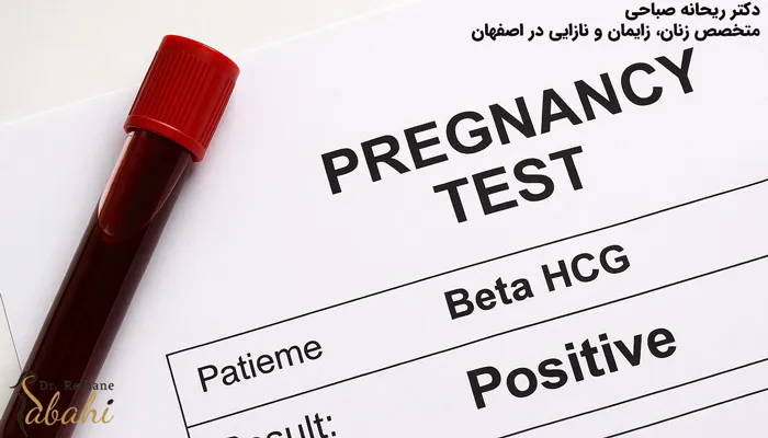 بررسی وضعیت واکسیناسیون قبل بارداری