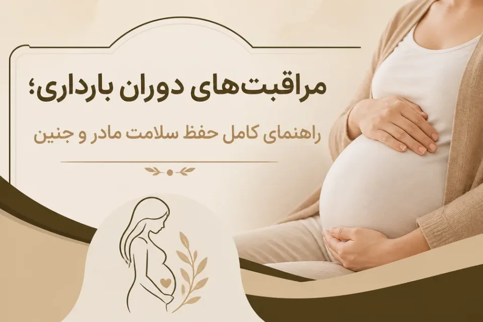 نمای توضیحی درباره پروتئینها